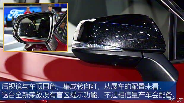 一汽丰田 RAV4荣放 2020款 双擎 基本型