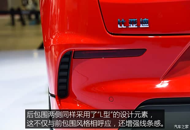 比亚迪 比亚迪e2 2019款 基本型