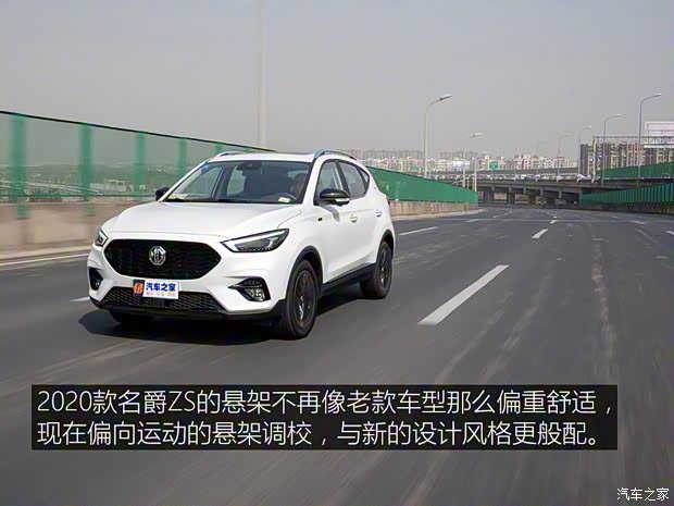 上汽集团 名爵ZS 2020款 260TGI 自动Trophy Pro L2+ 上汽集团 名爵ZS 2020款 260TGI 自动Trophy Pro L2+