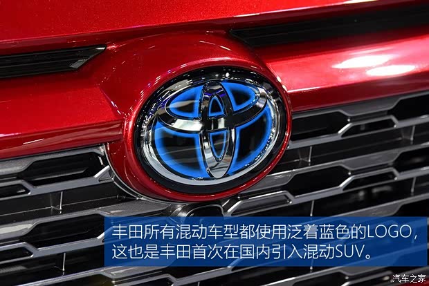 一汽丰田 RAV4荣放 2020款 双擎 基本型