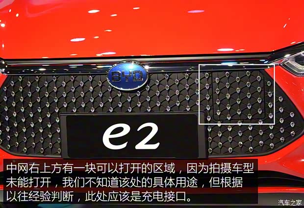 比亞迪 比亞迪e2 2019款 基本型 比亞迪 比亞迪e2 2019款 基本型