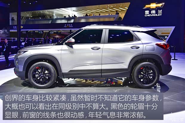 上汽通用雪佛兰 创界 2019款 基本型