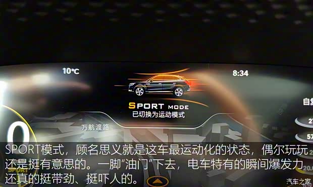 上汽集团 荣威MARVEL X 2018款 后驱版 上汽集团 荣威MARVEL X 2018款 后驱版