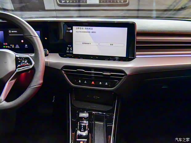 上汽大众 凌渡 2022款 凌渡L 280TSI 豪华版