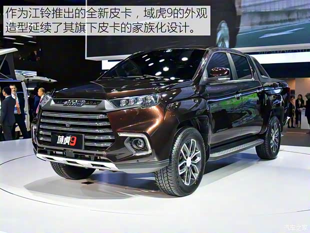 江鈴汽車 域虎9 2019款 基本型