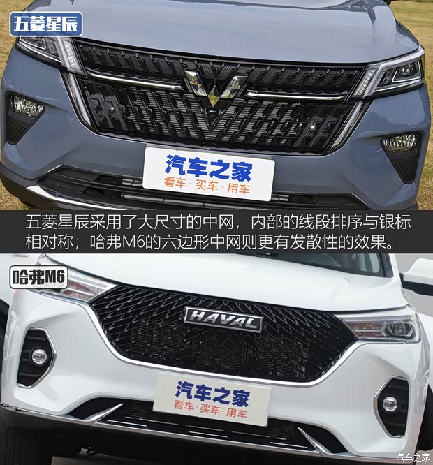 上汽通用五菱 五菱星辰 2021款 1.5T CVT星曜版