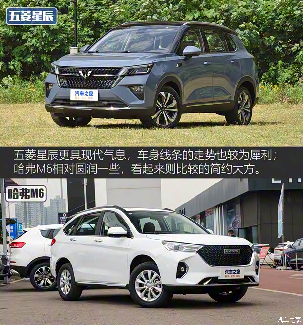 上汽通用五菱 五菱星辰 2021款 1.5T CVT星曜版