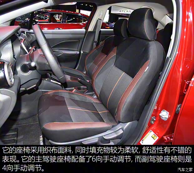 日產(進口) Versa 2019款 基本型 日產(進口) Versa 2019款 基本型