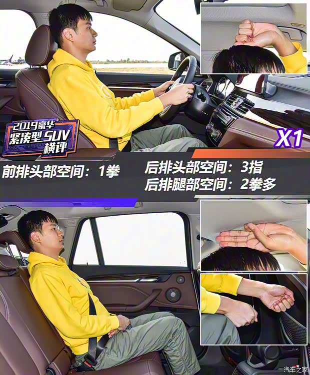 华晨宝马 宝马X1 2020款 xDrive25Li 尊享型