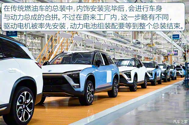 蔚来 蔚来ES8 2018款 创始版 蔚来 蔚来ES8 2018款 创始版