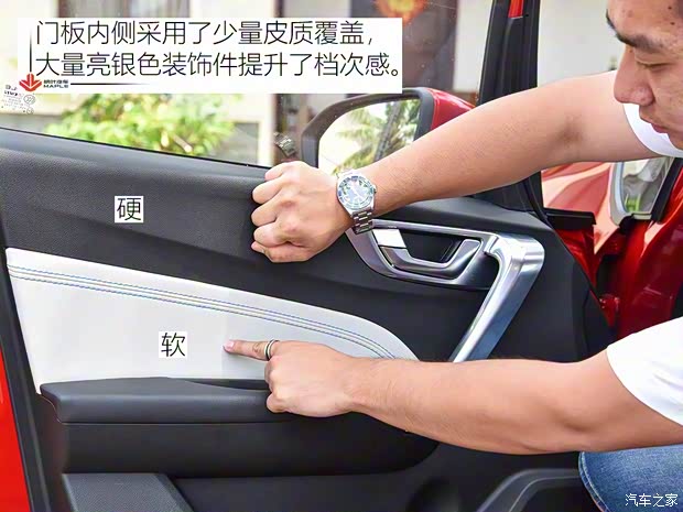 楓葉汽車 楓葉30X 2020款 風尚版 楓葉汽車 楓葉30X 2020款 風尚版