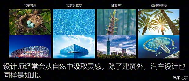 众泰汽车 众泰i-across 2018款 基本型 众泰汽车 众泰i-across 2018款 基本型