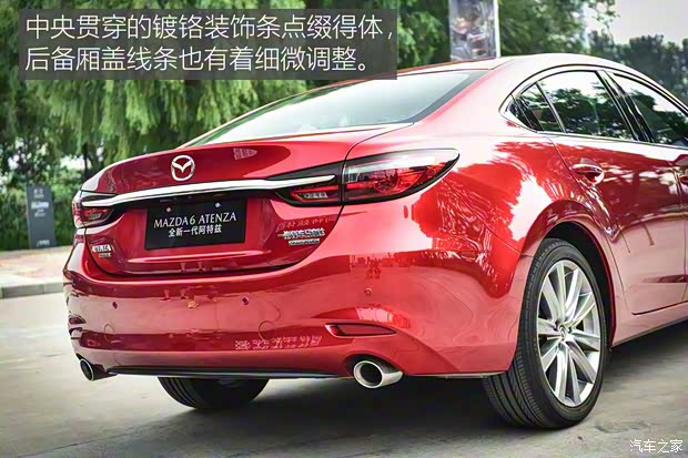 一汽马自达 阿特兹 2020款 顶配版 一汽马自达 阿特兹 2020款 顶配版