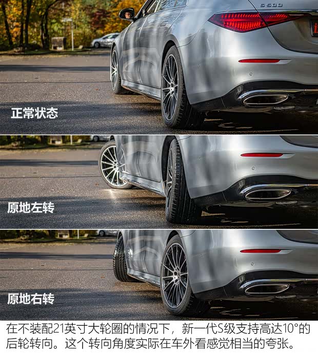 奔驰(进口) 奔驰S级 2021款 S 500 L 4MATIC