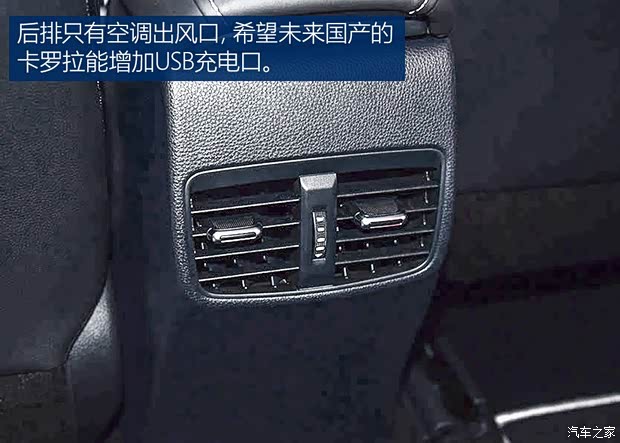 丰田(进口) 卡罗拉(海外) 2019款 欧版 Hybrid 丰田(进口) 卡罗拉(海外) 2019款 欧版 Hybrid