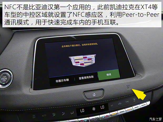 比亞迪 漢 2020款 EV 四驅(qū)高性能版旗艦型