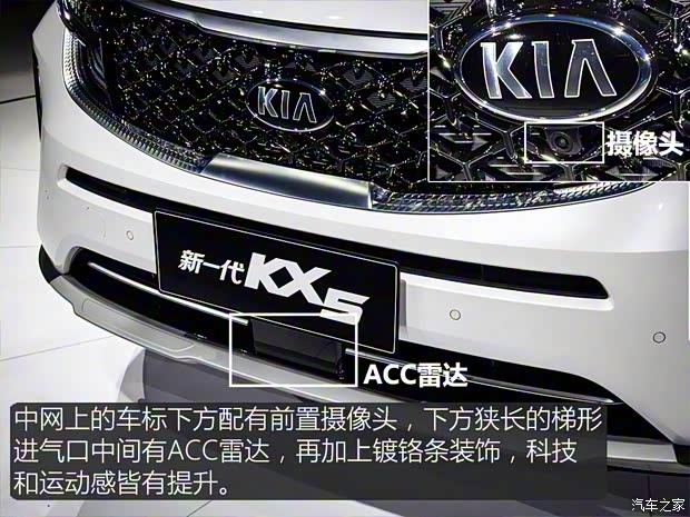 东风悦达起亚 起亚KX5 2019款 基本型