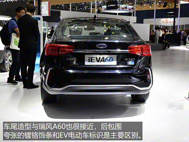江淮汽車 江淮iEVA60 2019款 基本型 江淮汽車 江淮iEVA60 2019款 基本型