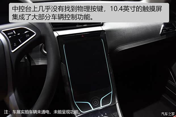 汉腾汽车 汉腾EV 2019款 幸福e+