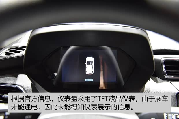 汉腾汽车 汉腾EV 2019款 幸福e+