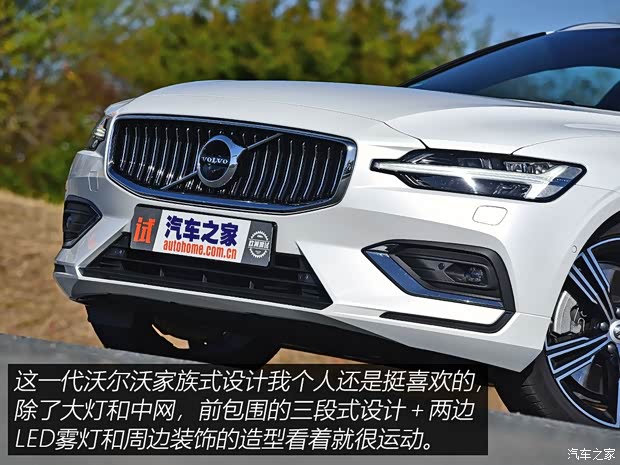 沃爾沃(進(jìn)口) 沃爾沃V60 2018款 T6 AWD