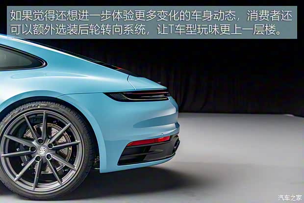 保時(shí)捷 保時(shí)捷911 2023款 Carrera T