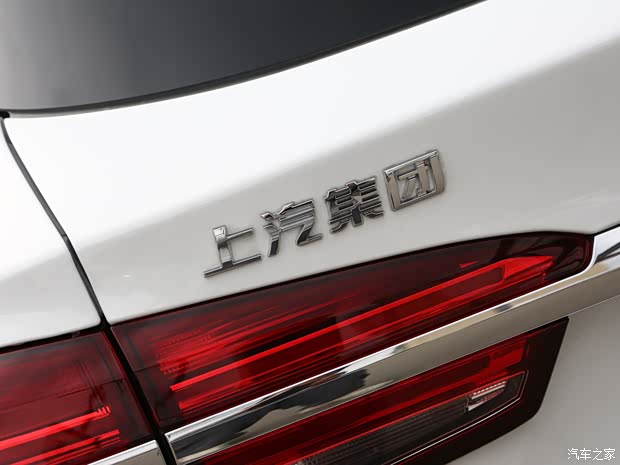 上汽集團(tuán) 榮威RX5 2020款 20T 自動4G互聯(lián)百萬旗艦款