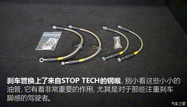 上汽集团 名爵6 2017款 20T 自动Trophy超级运动互联网版