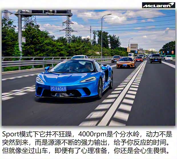 迈凯伦 迈凯伦GT 2019款 4.0T 标准型