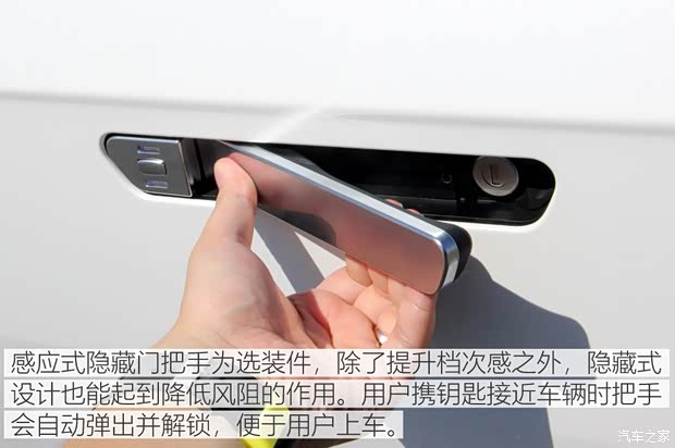 威马汽车 威马EX5 2018款 EX5 400 Extra创新版 威马汽车 威马EX5 2018款 EX5 400 Extra创新版