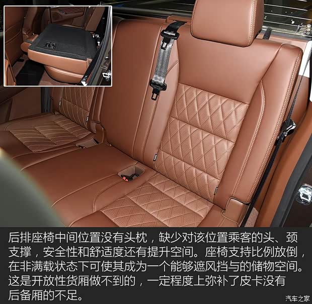 长城汽车 炮 2019款 乘用版