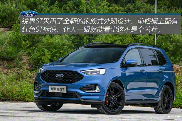 長安福特 銳界 2019款 ST