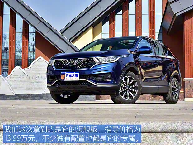 東南汽車 東南DX7 2020款 星躍 1.5T DCT旗艦版