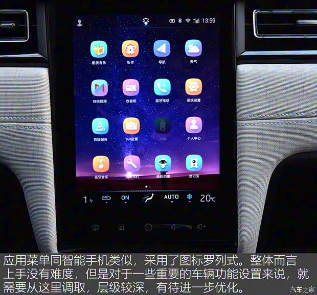 江淮汽车 嘉悦A5 2020款 1.5T CVT梦想型