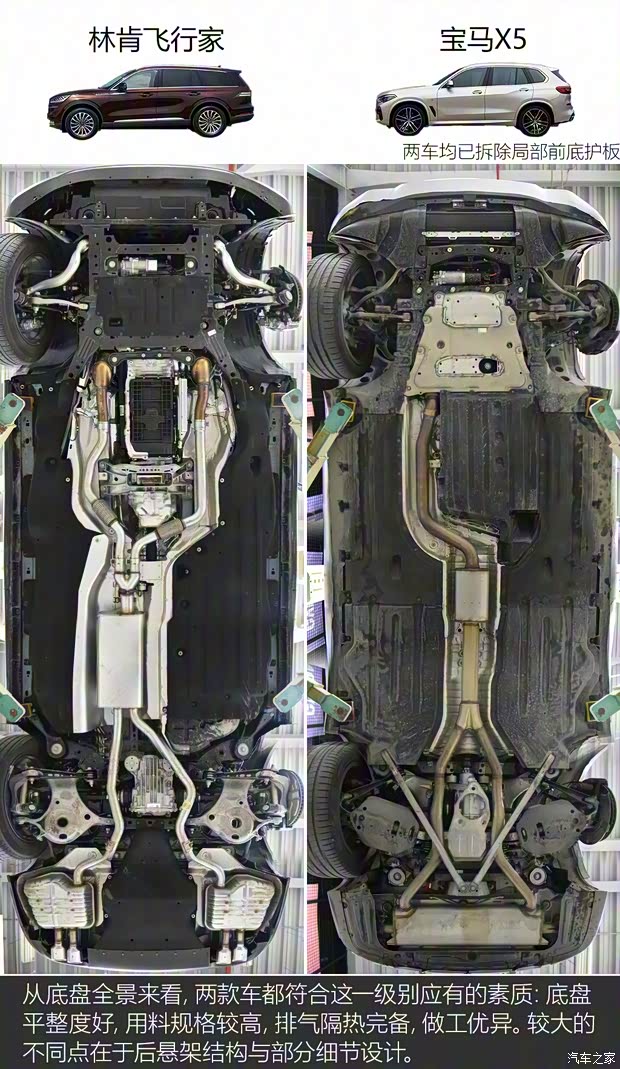 林肯(进口) 飞行家(进口) 2020款 3.0T V6全驱尊雅版 林肯(进口) 飞行家(进口) 2020款 3.0T V6全驱尊雅版