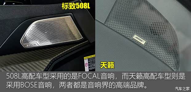 东风日产 天籁 2019款 2.0T ALTIMA基本型