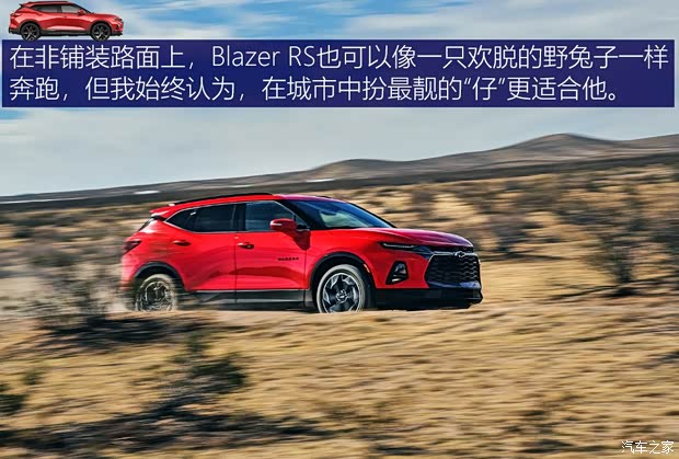 雪佛兰(进口) 开拓者(海外) 2019款 RS