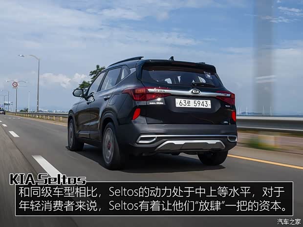 起亚(进口) Seltos 2020款 基本型 起亚(进口) Seltos 2020款 基本型