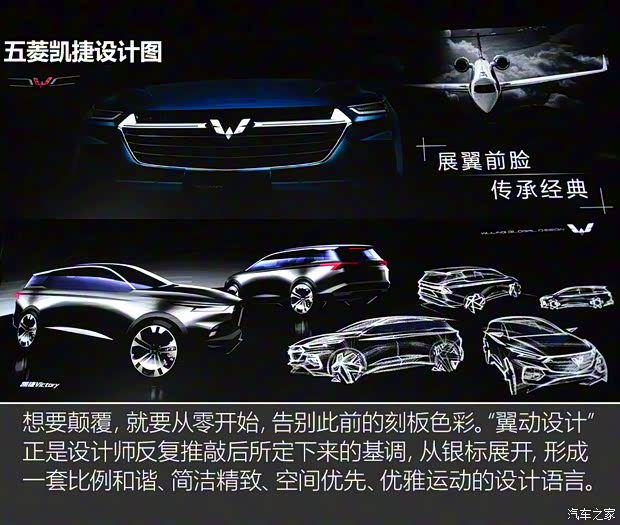 上汽通用五菱 五菱凱捷 2020款 基本型