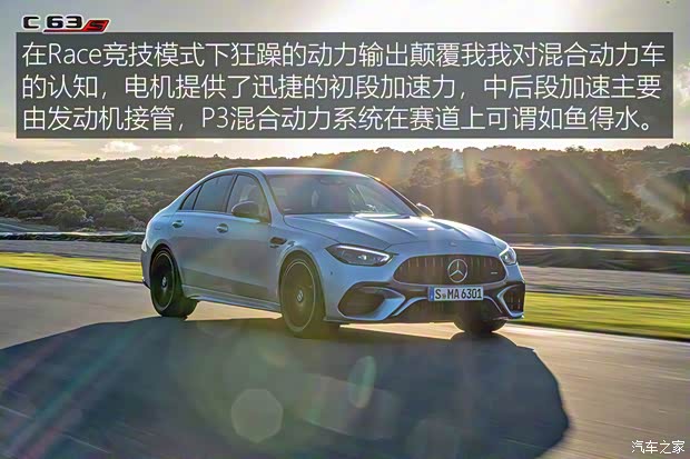 梅赛德斯-AMG 奔驰C级AMG新能源 2023款 AMG C 63 S E Performance 欧洲版 梅赛德斯-AMG 奔驰C级AMG新能源 2023款 AMG C 63 S E Performance 欧洲版