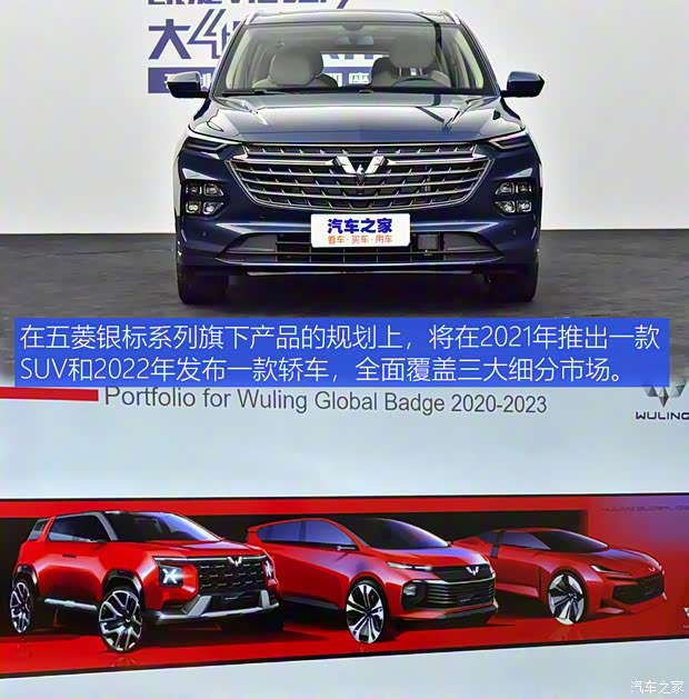 上汽通用五菱 五菱凯捷 2020款 基本型