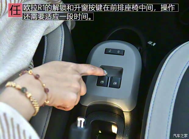 长城汽车 欧拉R1 2019款 351km 灵趣版