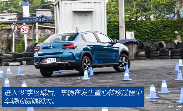 东风雪铁龙 雪铁龙C3L 2020款 190THP 基本型 东风雪铁龙 雪铁龙C3L 2020款 190THP 基本型