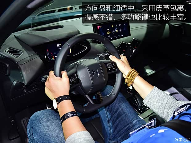 雪铁龙(进口) DS 3 2019款 Crossback