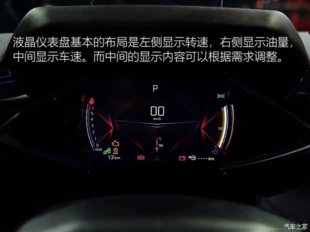 雪铁龙(进口) DS 3 2019款 Crossback