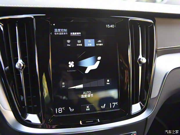 沃爾沃亞太 沃爾沃S60 2020款 T5 智雅運(yùn)動版