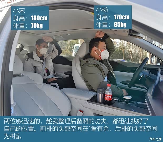 长安汽车 长安欧尚Z6新能源 2022款 蓝鲸iDD 150KM旗舰PLUS智慧泊车版