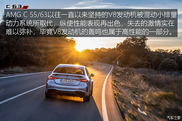 梅赛德斯-AMG 奔驰C级AMG新能源 2023款 AMG C 63 S E Performance 欧洲版