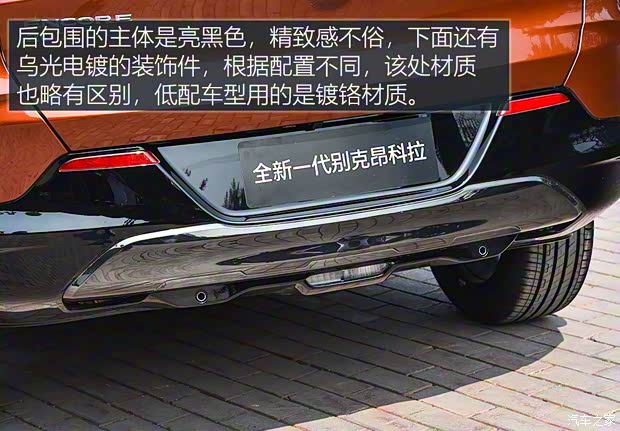 上汽通用別克 昂科拉 2019款 基本型