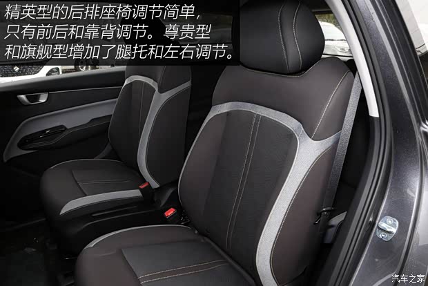 上汽通用五菱 五菱凯捷 2020款 1.5T 手动精英型